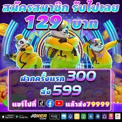 89VIP